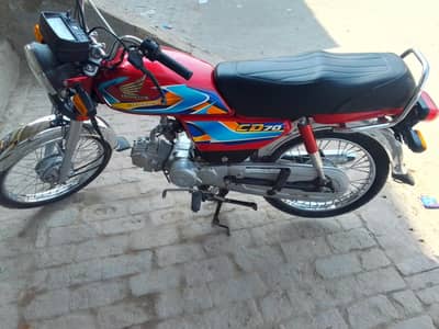 CD 70 molde 2026 application of raabta number 03246605710