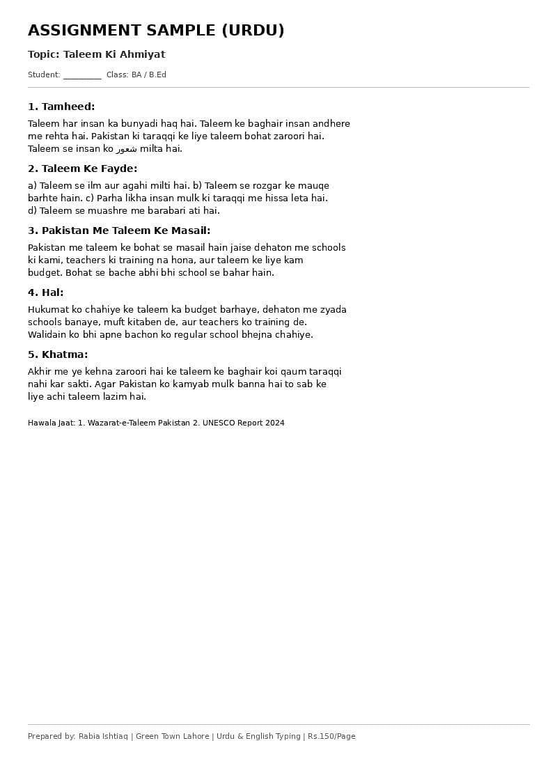 MS word typing service in English and urdu 1