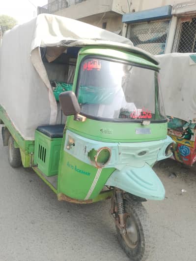 sell krni hai