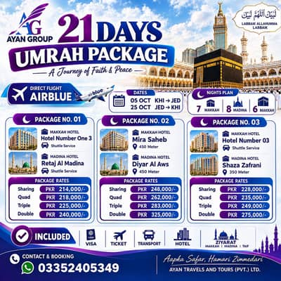 21 Days Umrah Package Karachi | Airblue Direct | October 2026