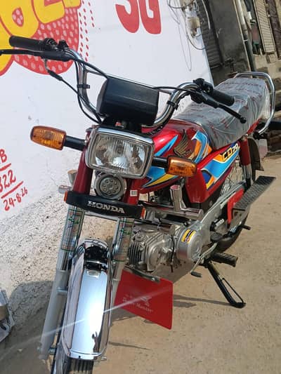 sahiwal Sargodha