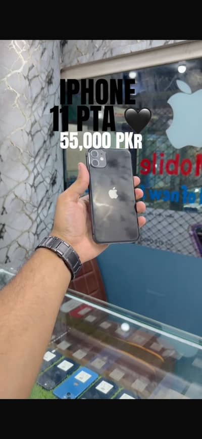 Apple iPhone 11
