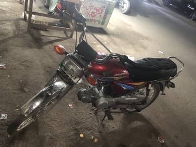 For sale emergency