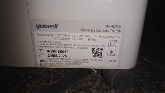 oxyge