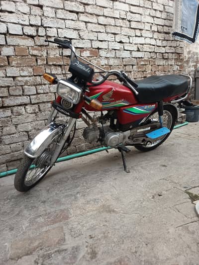 honda 70