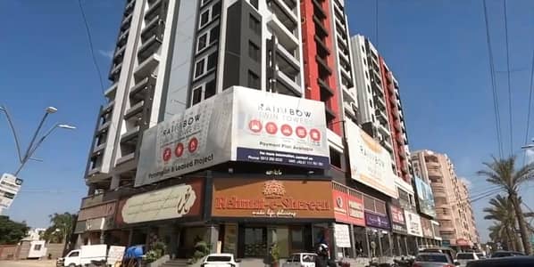 Centrally Located Prime Location Flat In Rainbow Towers And Shopping Mall Is Available For Sale Bank Loan Not Applicable ( Only For Cash Dealing )