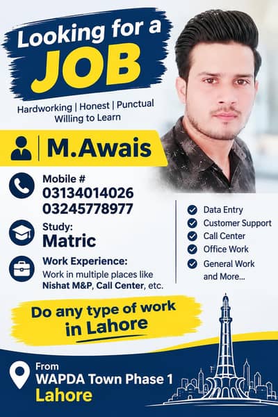 need job in lahore