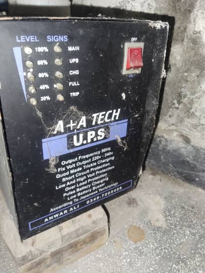 Ups for sale