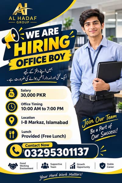office boy
