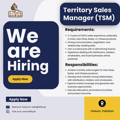 Territory Sales Manager (TSM)