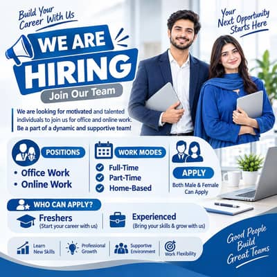 start career from us