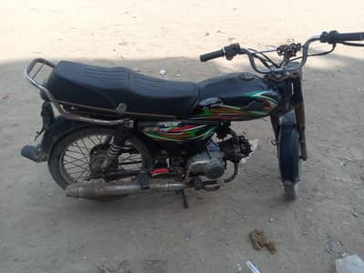 aall ok he koi kam nahi he lo or chlauo 0.3. 0.7. 0.2. 0.7. 5.4. 1. watsap
