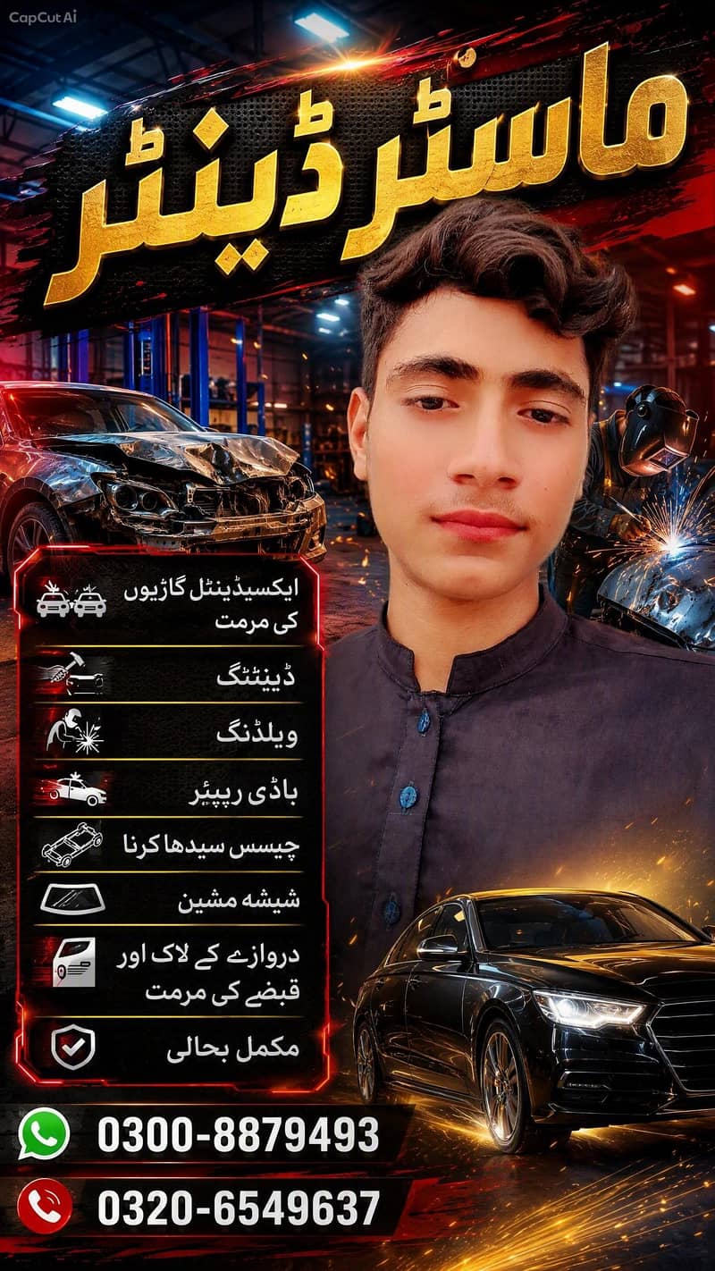 graphic designer 2