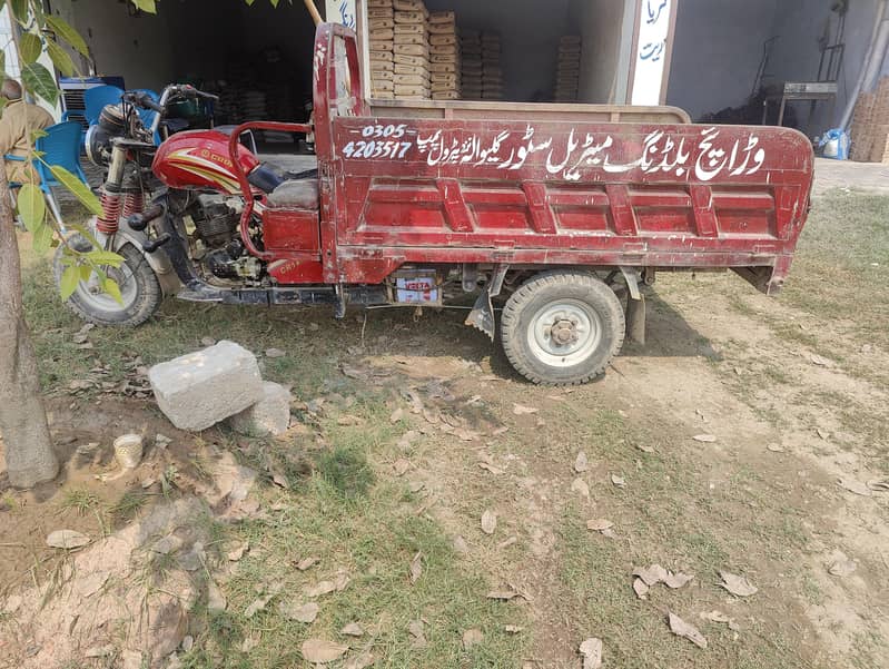 crown loader rickshaw 150cc 2