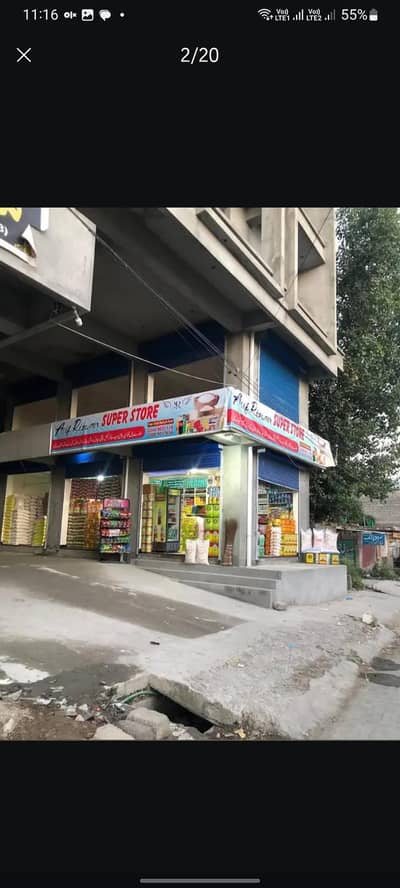 GROCERY STORE FOR SALE