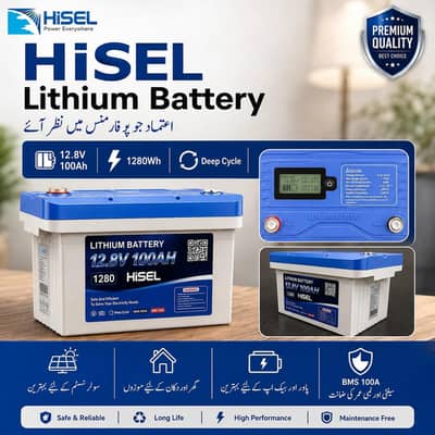 Lithium Battery 12.8V 100Ah 1280Wh | 100A BMS | Solar UPS