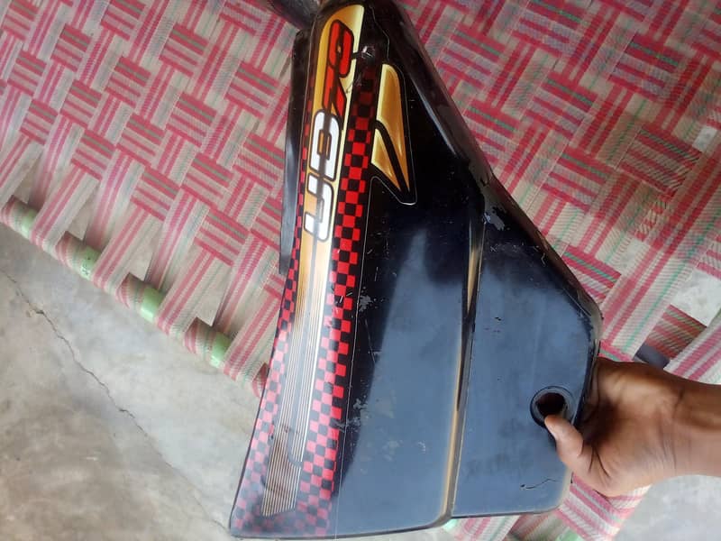 Fuel tank 1