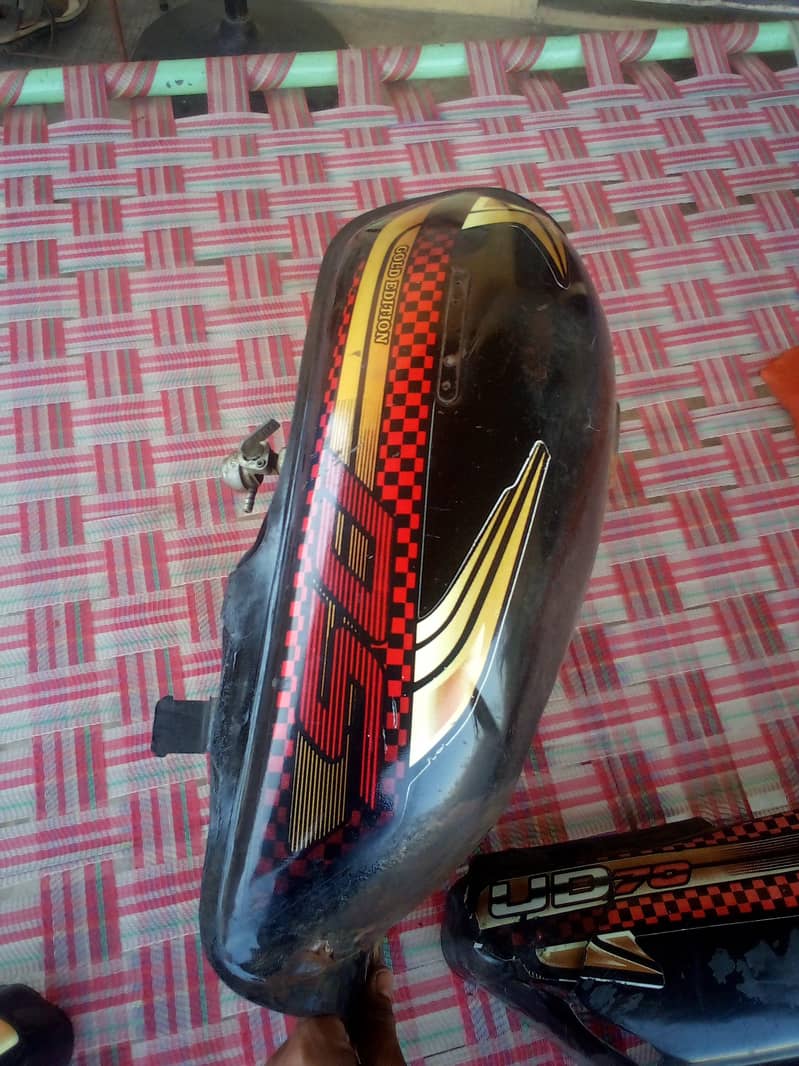 Fuel tank 5