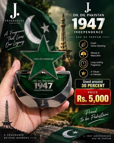 J. 1946 Perfume for Sale