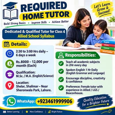 TUTOR REQUIRED FOR HOME TUITION CLASS 4