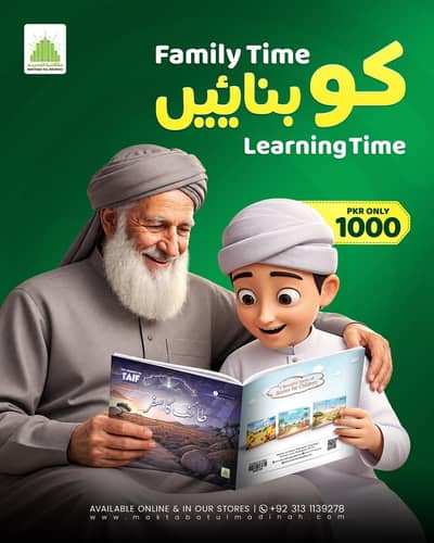 Kids Stories