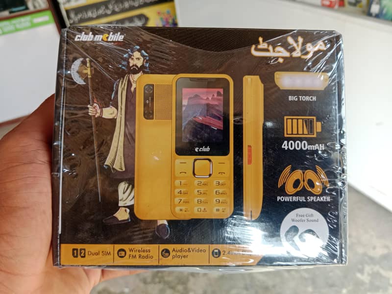mobile 0