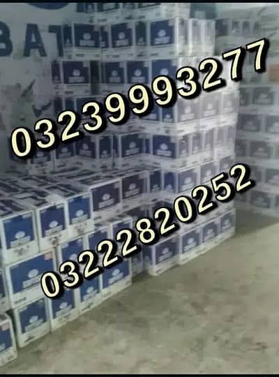 Ups Battery, Car Battery, Osaka, Ags, Exide, daewoo, Phoenix Batterie