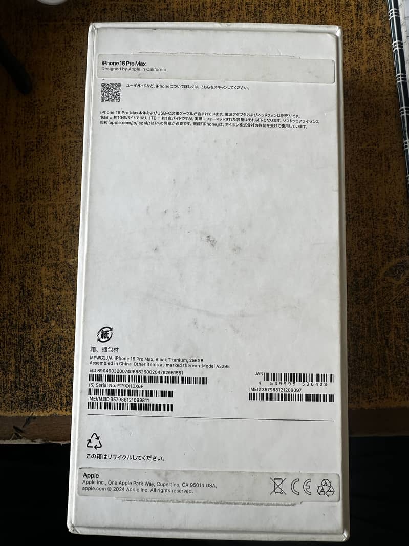 Apple iPhone 16 Pro Max 7