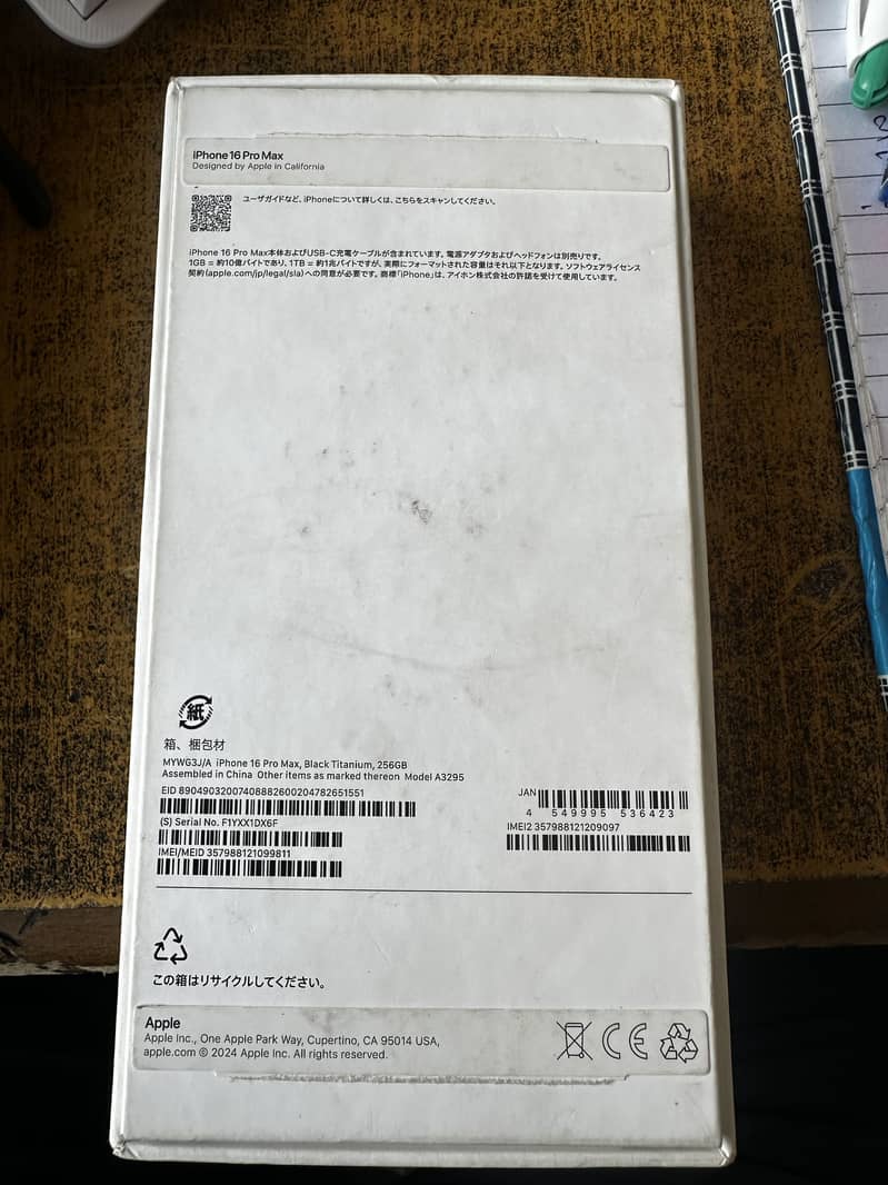 Apple iPhone 16 Pro Max 8