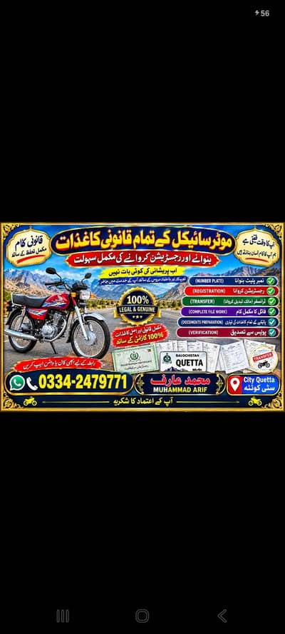 mohmmad arif
