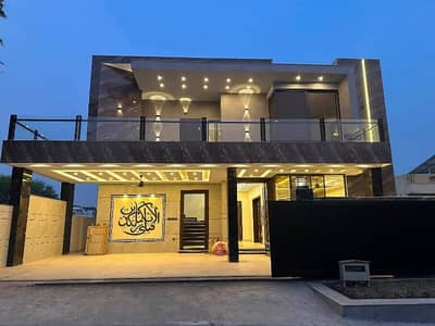 1 Kanal House For sale In MPCHS - Block B