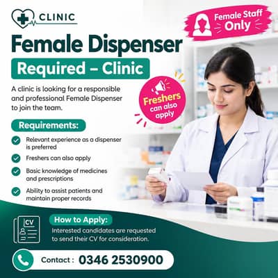 dispenser need for clinic
