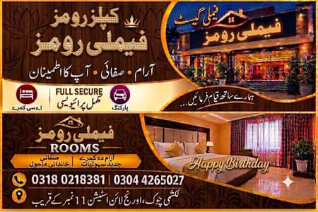 daily basis Rooms available