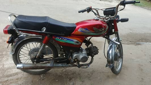 Bike farokht karni hai ziyada se ziyada 45000 kam iz kam 40000 kapi