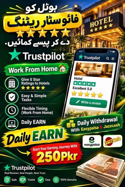 get 5 star rating and earn money