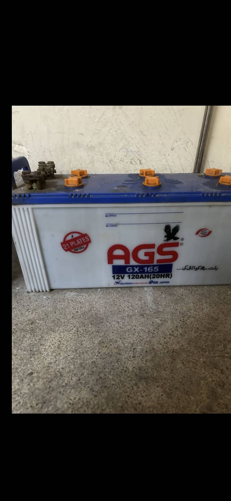 AGS battery 0