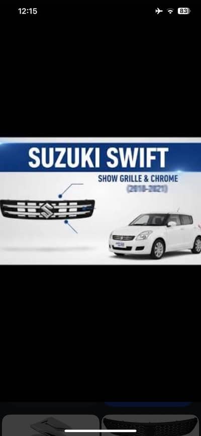 SWIFT FRONT GRIL 2010-2019 Pakistani Dlx