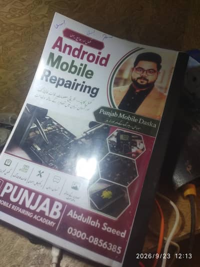 Samsung Mobile S22 Ultra