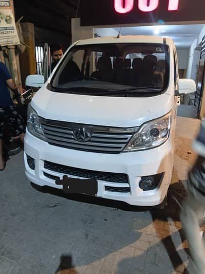 Changan Karvaan 2022