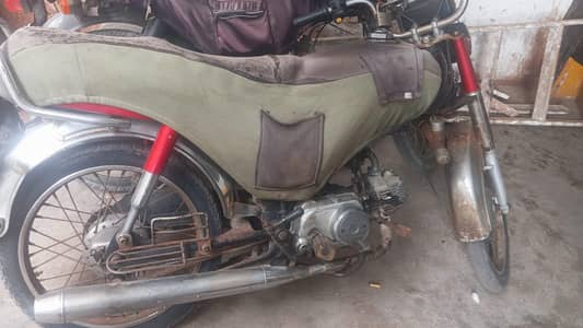 selling my cd 70