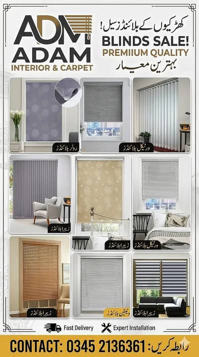 Luxury Window Blinds - Zebra, Roller & Vertical Blinds ADAM INTERIOR