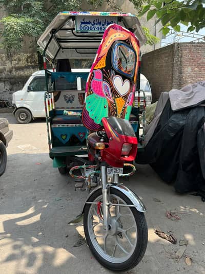 Chand Gari 2025 Modle