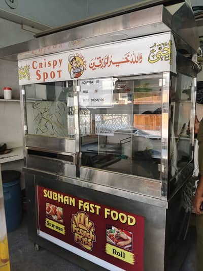 16 liter fries counter