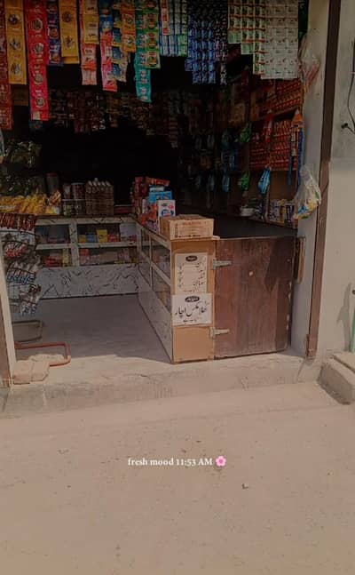 Running Grocery Store for Sale – Complete Setup Included