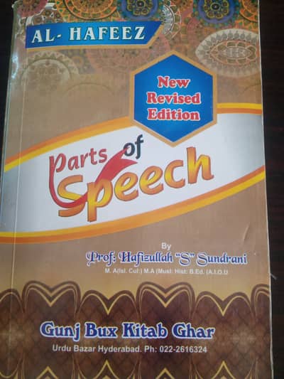 This book for English grammar.