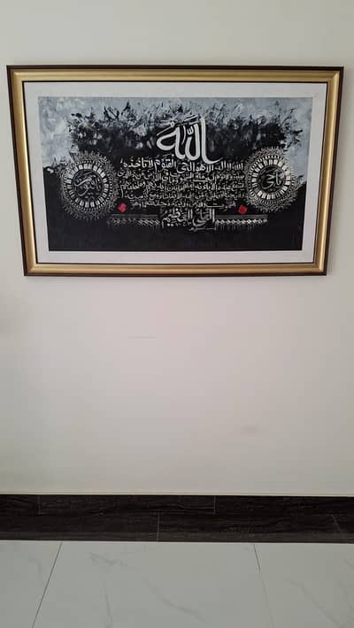 Painting for sale