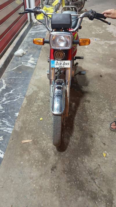 urgent sale