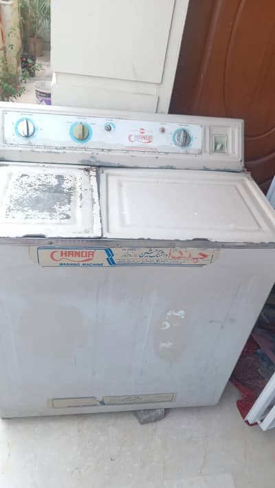washing machine