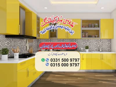 Stylish New Family 2 Beds Apartment Near to NUST Gate 7 ~ Sector H-13