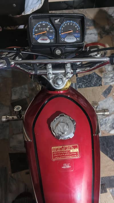 Honda 125 2023